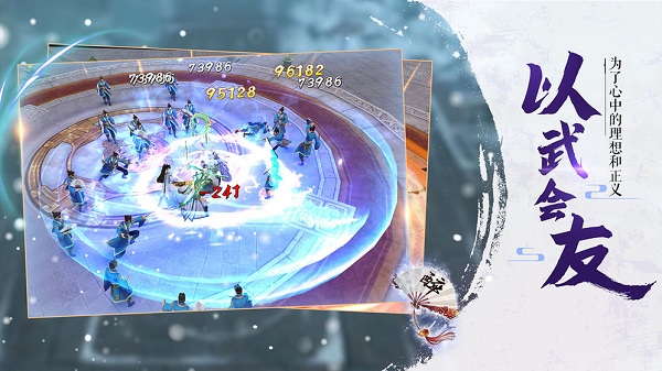 奇门飞花令无限金币版截图3