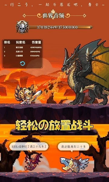 异次元大作战官服版截图3