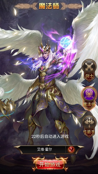 艾斯大陆官方正版截图2