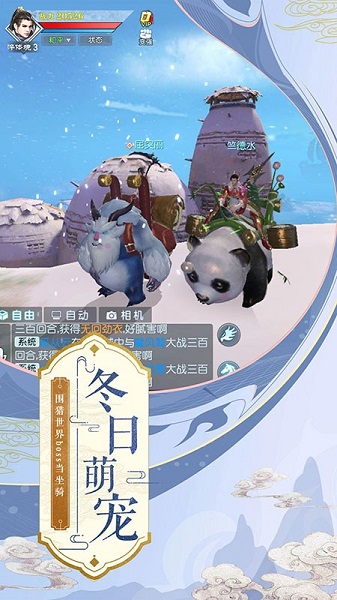 元灵觉醒官方正版截图2