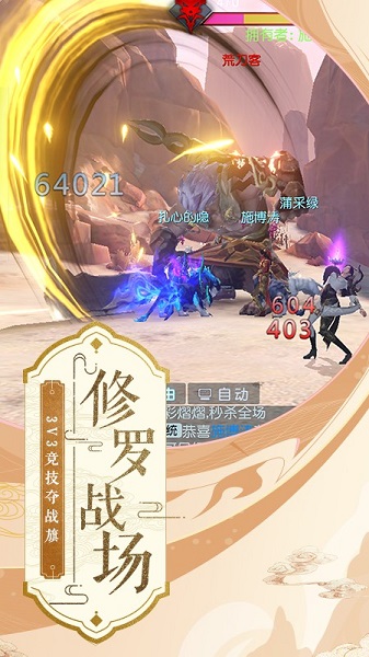 元灵觉醒官方正版