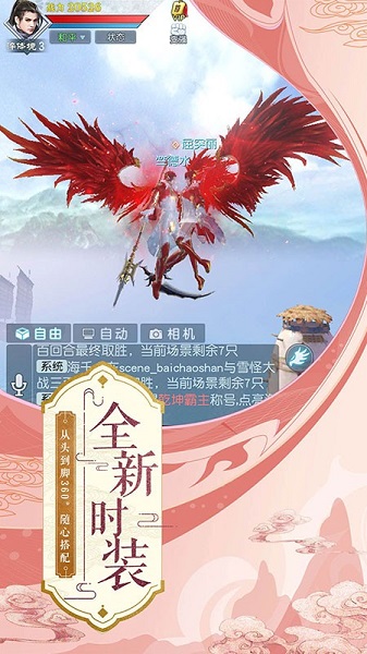 元灵觉醒官方正版截图3