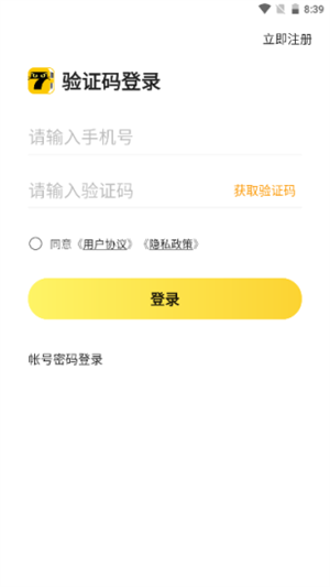 七猫作家助手在线看版截图5