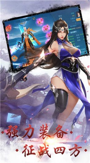 神界九重天官方正版