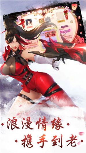 神界九重天官方正版截图3