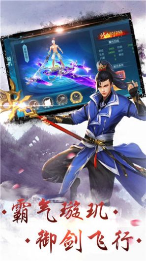 神界九重天官方正版截图2