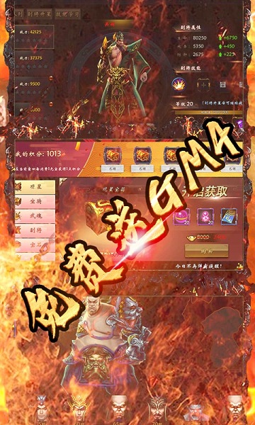青龙偃月刀测试服版
