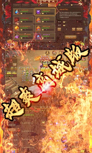 青龙偃月刀测试服版截图3