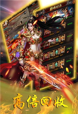 皇城传奇破解版