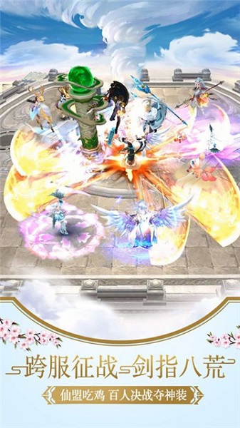 九幽幻剑录国际服版