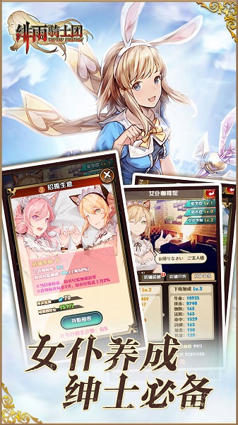 绯雨骑士团2果盘破解版