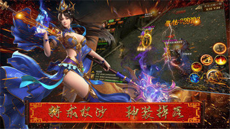 皇城传说无限金币版