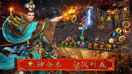 皇城传说无限金币版截图2