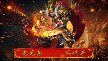 皇城传说无限金币版截图3