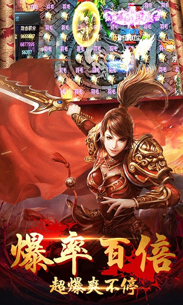 战神霸业夺宝版折扣平台截图3