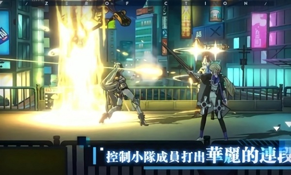 零虚构官服版截图3