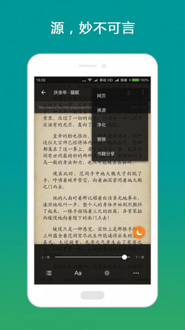 搜书大师免广告版截图2