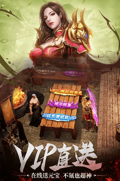 烽火攻城微信登录版截图3