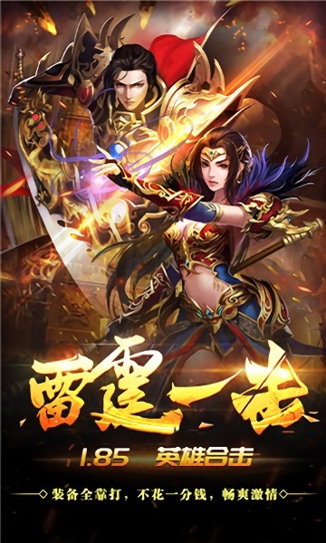 蓝月盛世官服版截图3