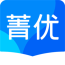 菁优网无广告版