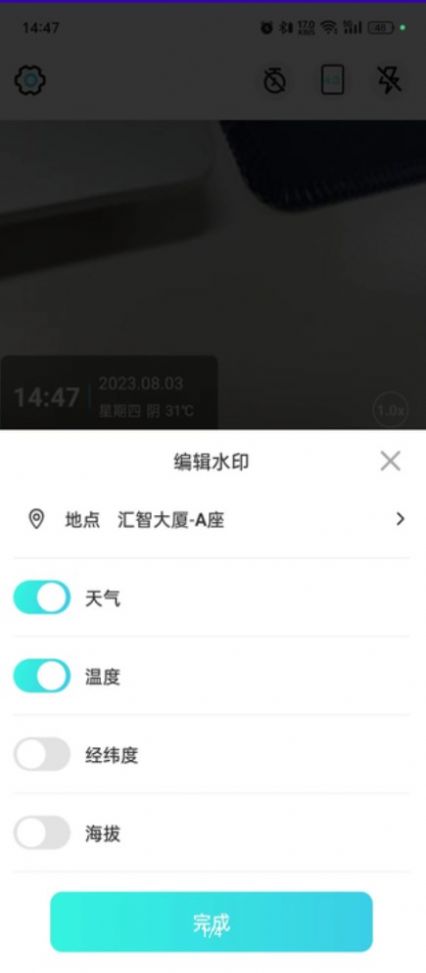 作业试卷辅导无广告版