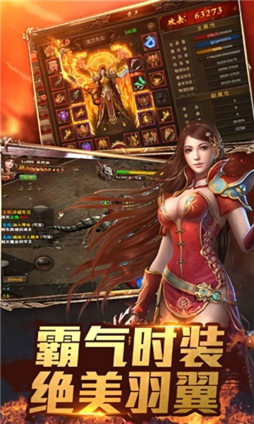 柳岩传奇官服版