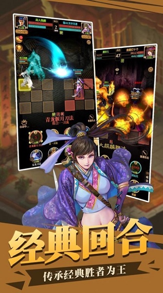 最强大侠免费版