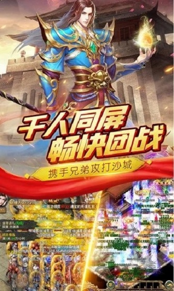 皇图超变无限金币版