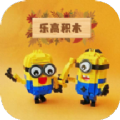 乐高教学官方正版