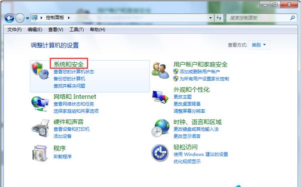 Win7旗舰版系统更新失败报错80070003怎么办