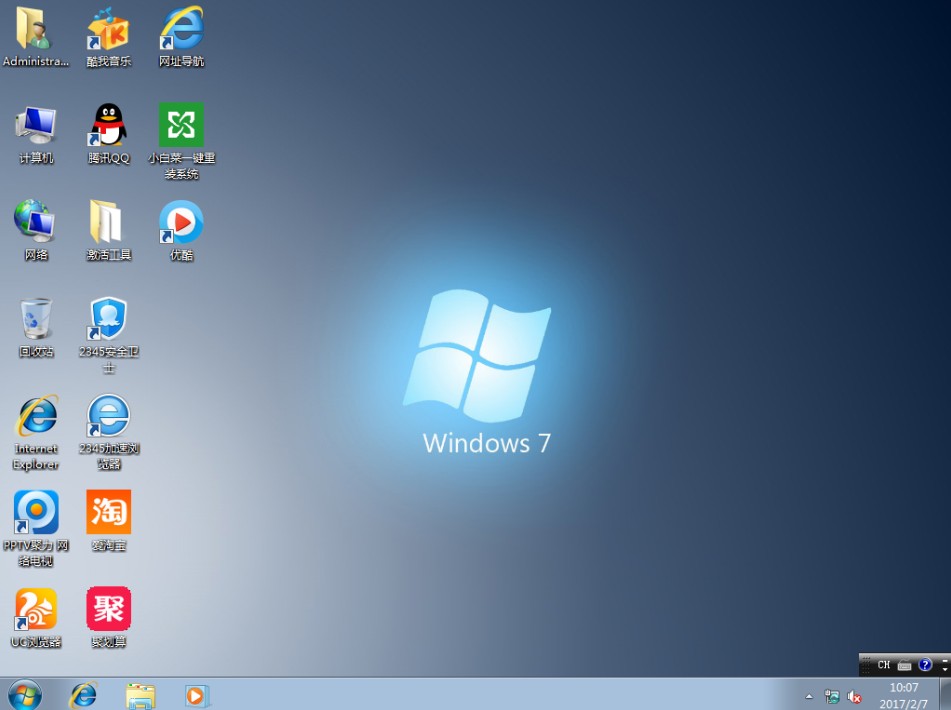 电脑公司Ghost win7 64位旗舰版ISO镜像下载桌面图