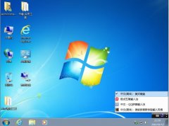 win7 32位安装版ISO镜像文件下载