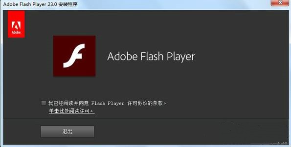 发生actionscript错误6