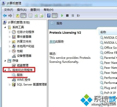 win7启动coreldraw x6出现错误38的解决方法