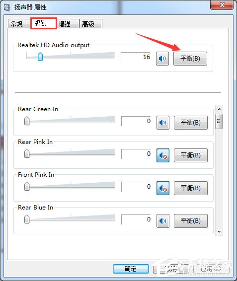 苹果耳机插在电脑上有杂音怎么解决?
