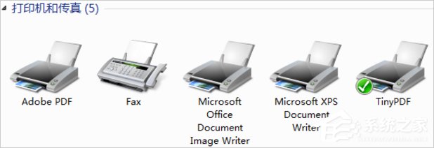 Win7虚拟打印机TinyPDF怎么用?