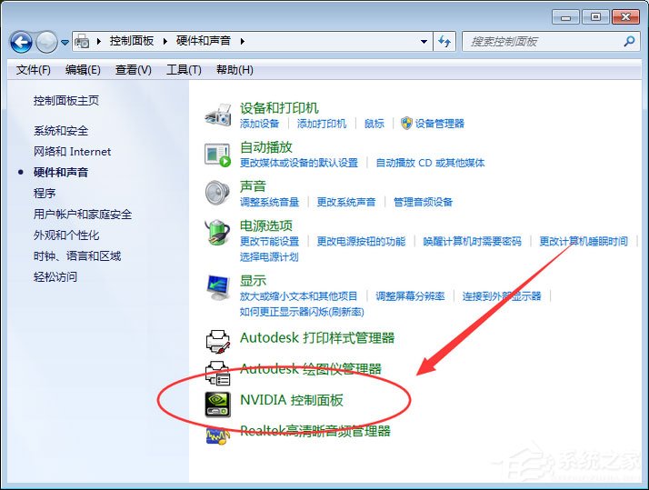 Win7系统玩绝地求生游戏卡顿怎么优化?