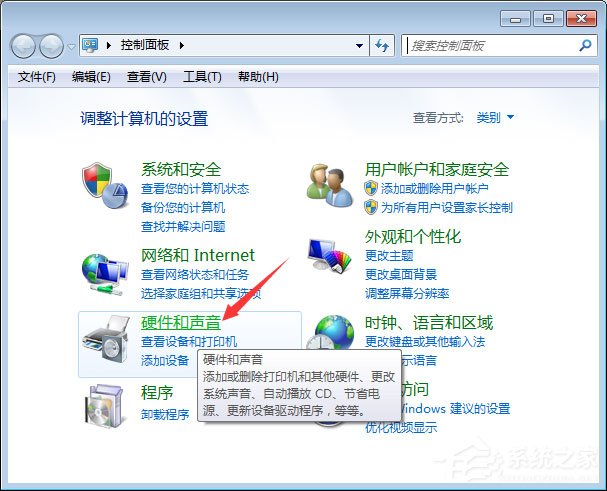 Win7系统玩绝地求生游戏卡顿怎么优化?