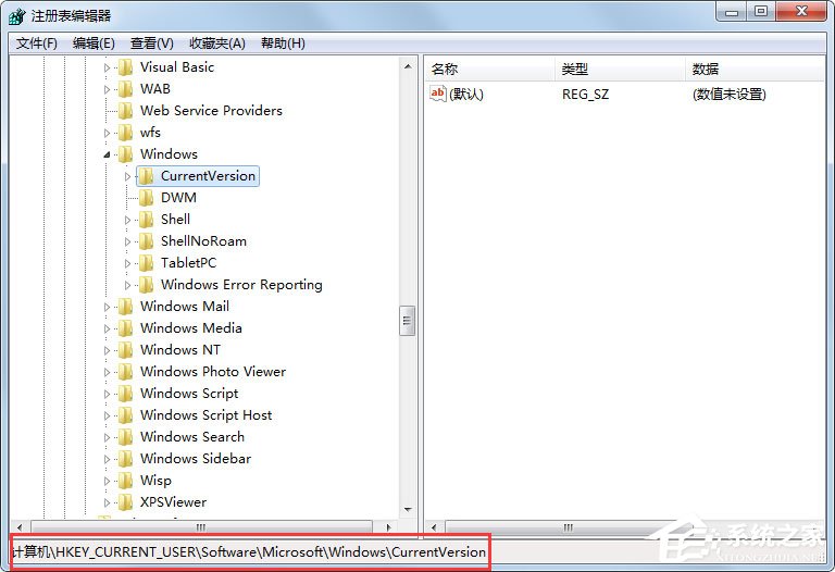 Win7提示任务管理器已被系统管理员停用如何解决?