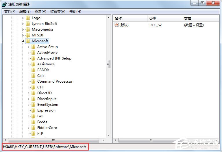 Win7提示任务管理器已被系统管理员停用如何解决?