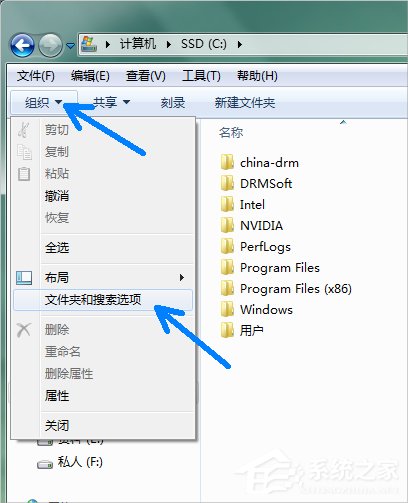 Win7系统pagefile文件怎么移到D盘?
