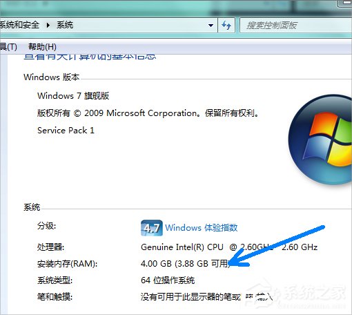 Win7系统pagefile文件怎么移到D盘?