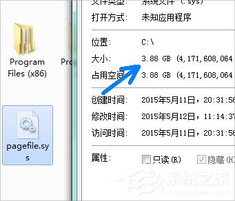Win7系统pagefile文件怎么移到D盘?