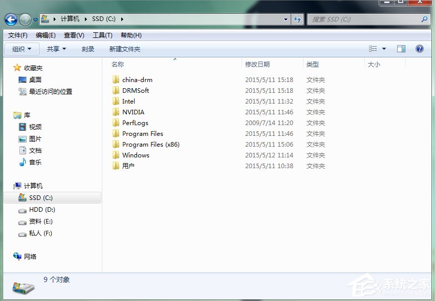 Win7系统pagefile文件怎么移到D盘?