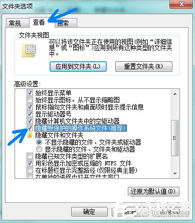 Win7系统pagefile文件怎么移到D盘?