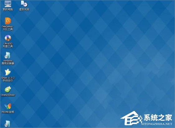 Windows7系统windows update更新失败怎么办?