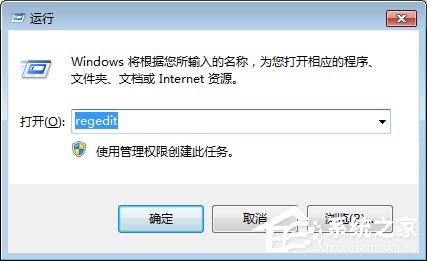 Win7安装Office2010提示需要MSXML 6.10.1129.0组件怎么办?