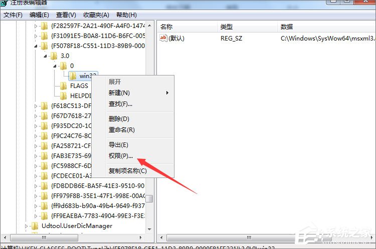 Win7安装Office2010提示需要MSXML 6.10.1129.0组件怎么办?