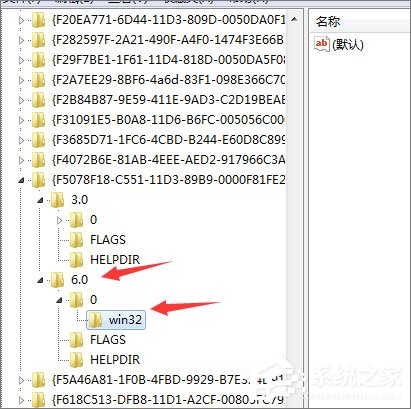 Win7安装Office2010提示需要MSXML 6.10.1129.0组件怎么办?