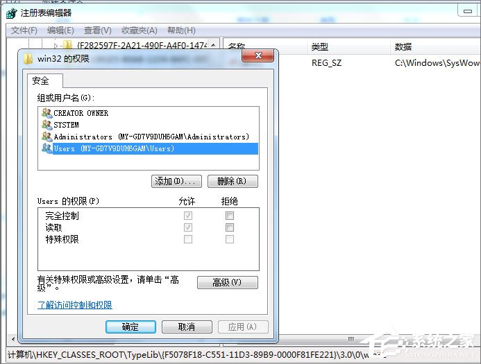 Win7安装Office2010提示需要MSXML 6.10.1129.0组件怎么办?